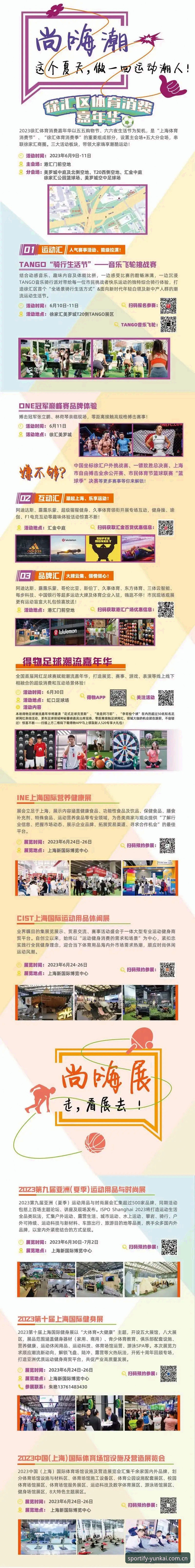 云开体育平台使用完整指南：从下载安装到功能详解