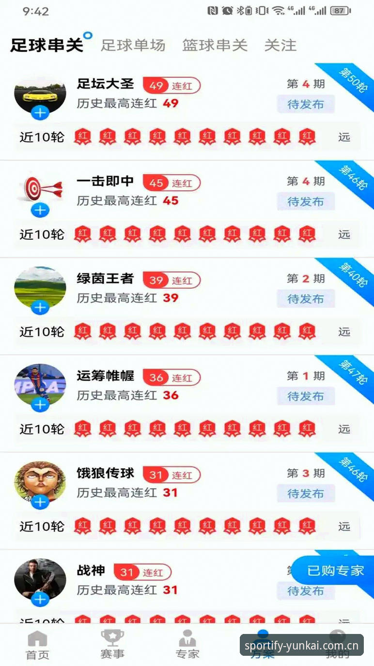 云开体育免费下载对比 云开体育免费下载对比详解:从官网获取最新版本的最佳方案